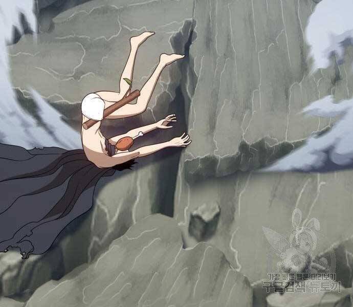 Gậy Gỗ Cấp 99+ Chap 22 - Next Chap 23