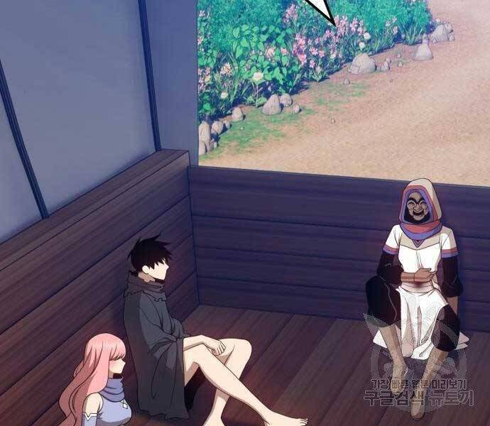 Gậy Gỗ Cấp 99+ Chap 22 - Next Chap 23
