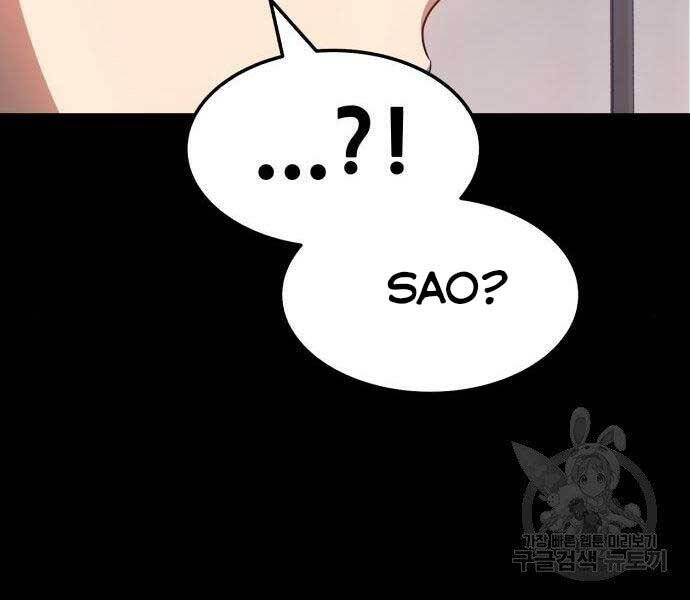 Gậy Gỗ Cấp 99+ Chap 22 - Next Chap 23