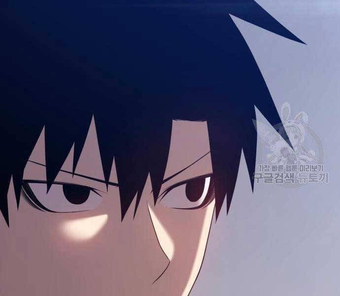 Gậy Gỗ Cấp 99+ Chap 22 - Next Chap 23