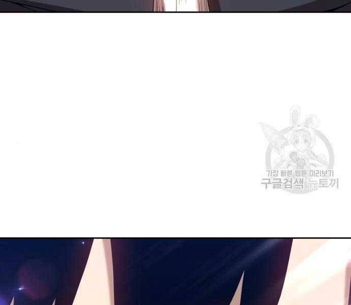 Gậy Gỗ Cấp 99+ Chap 22 - Next Chap 23
