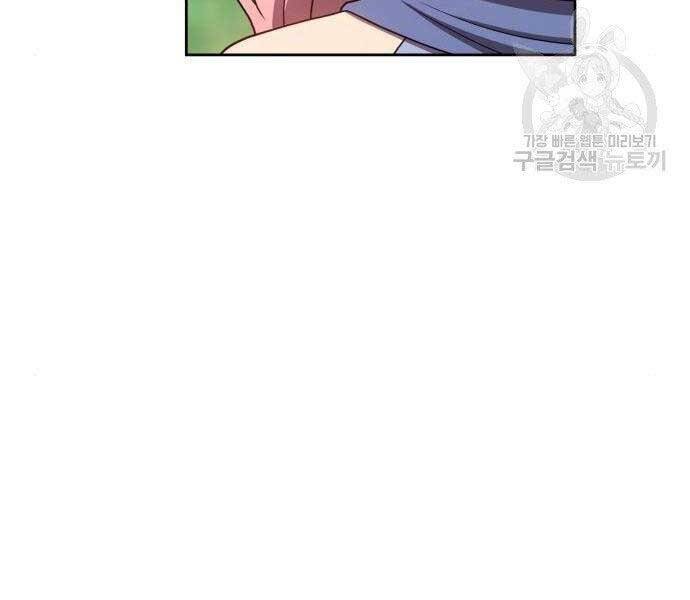 Gậy Gỗ Cấp 99+ Chap 22 - Next Chap 23