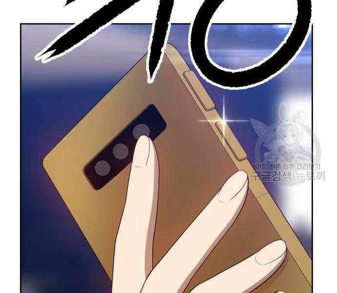 Gậy Gỗ Cấp 99+ Chap 22 - Next Chap 23