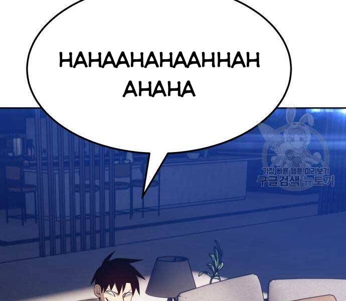 Gậy Gỗ Cấp 99+ Chap 22 - Next Chap 23