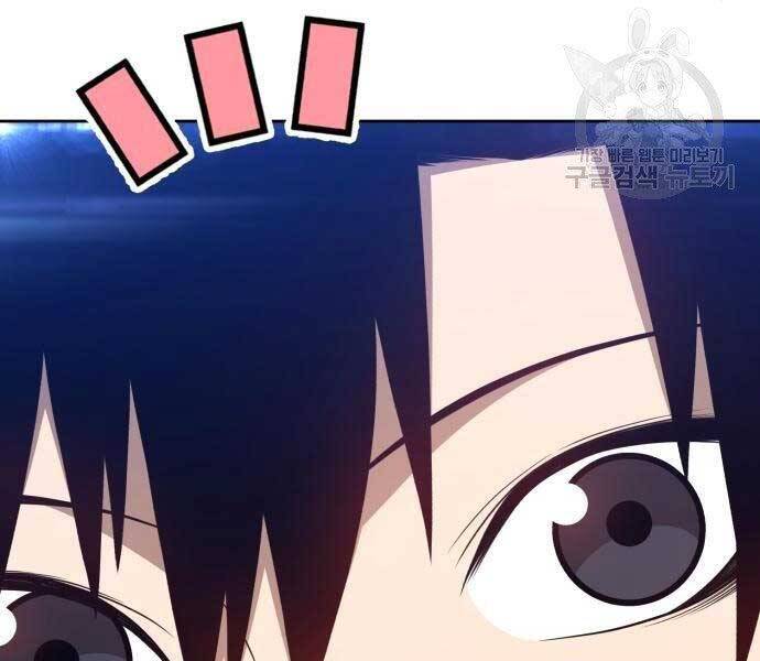 Gậy Gỗ Cấp 99+ Chap 22 - Next Chap 23