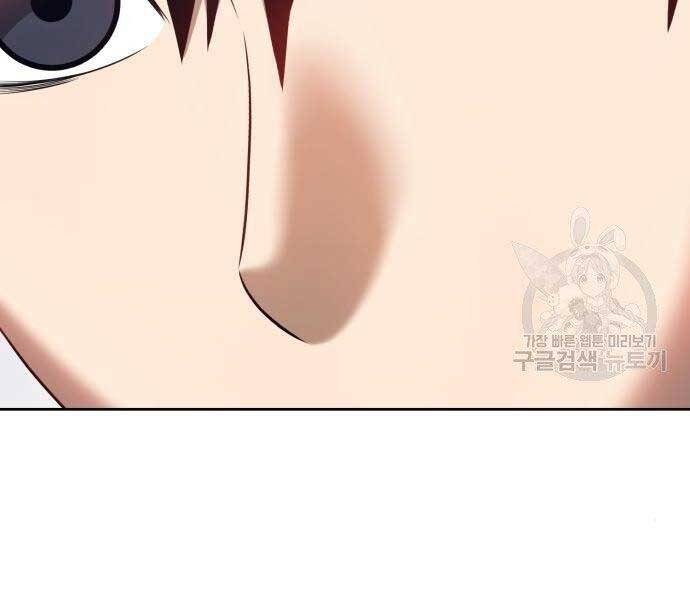 Gậy Gỗ Cấp 99+ Chap 22 - Next Chap 23