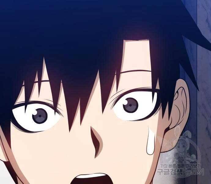 Gậy Gỗ Cấp 99+ Chap 22 - Next Chap 23
