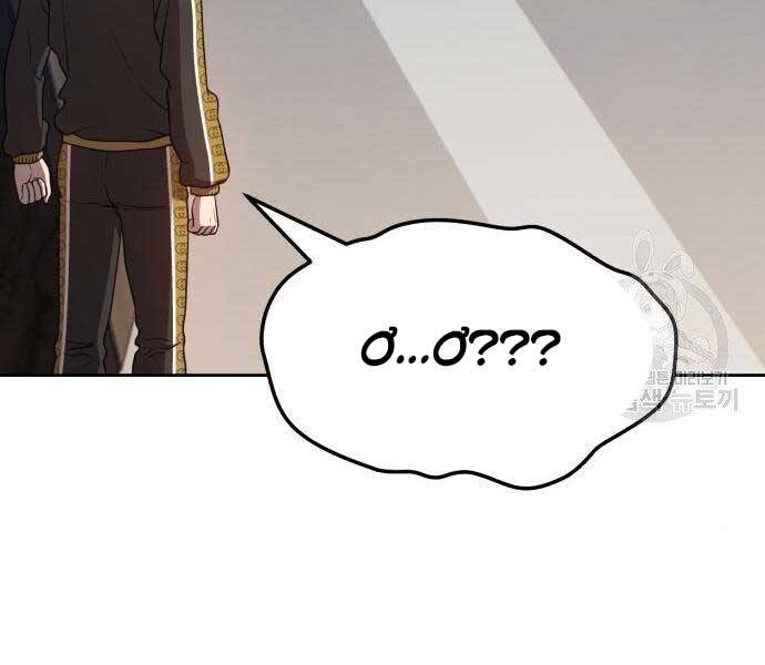 Gậy Gỗ Cấp 99+ Chap 22 - Next Chap 23