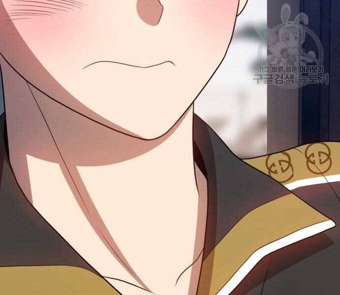Gậy Gỗ Cấp 99+ Chap 22 - Next Chap 23