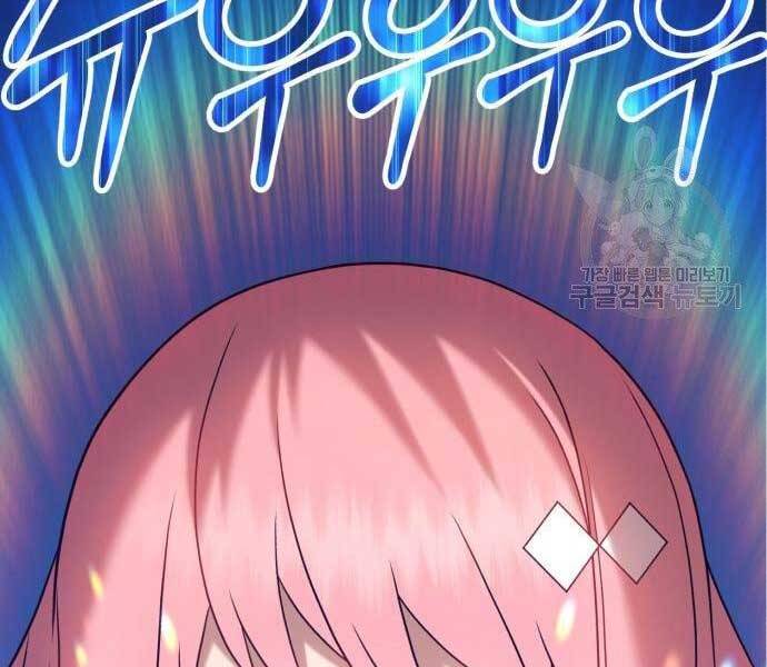 Gậy Gỗ Cấp 99+ Chap 22 - Next Chap 23