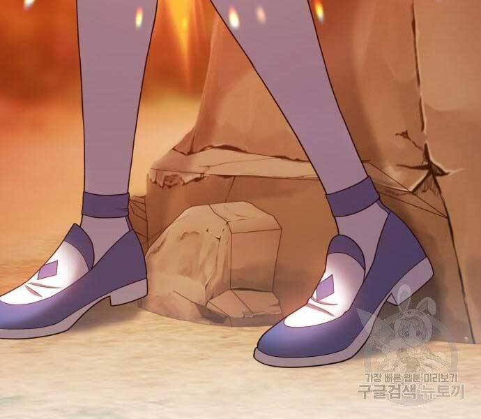 Gậy Gỗ Cấp 99+ Chap 22 - Next Chap 23