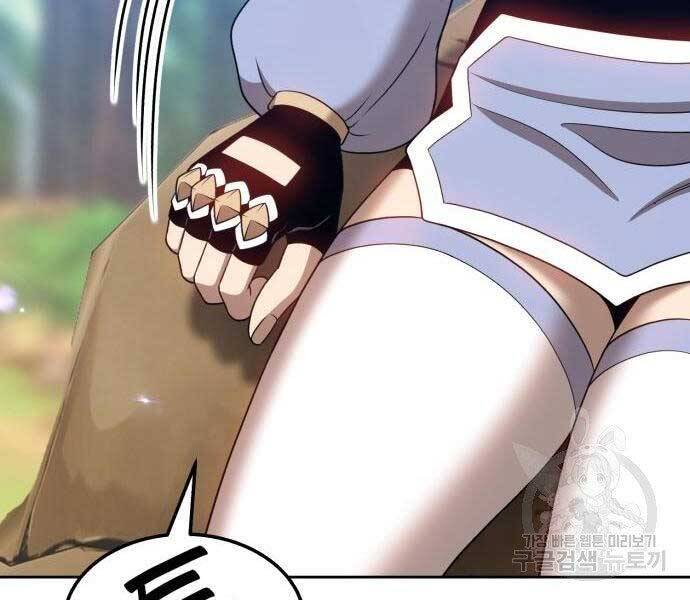 Gậy Gỗ Cấp 99+ Chap 22 - Next Chap 23