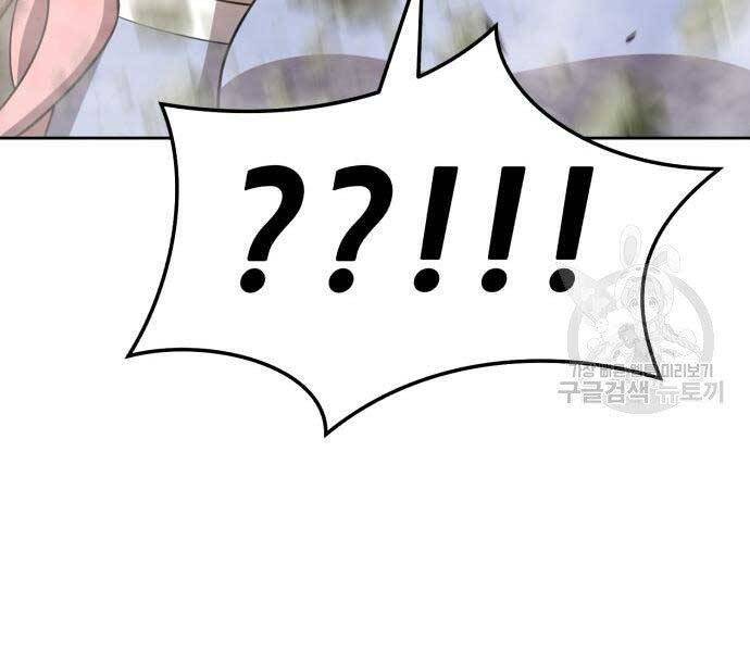 Gậy Gỗ Cấp 99+ Chap 22 - Next Chap 23