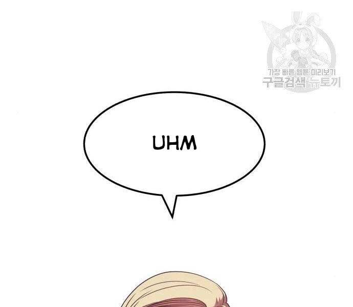 Gậy Gỗ Cấp 99+ Chap 225 - Next Chap 226