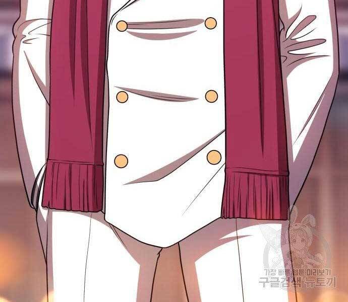 Gậy Gỗ Cấp 99+ Chap 225 - Next Chap 226