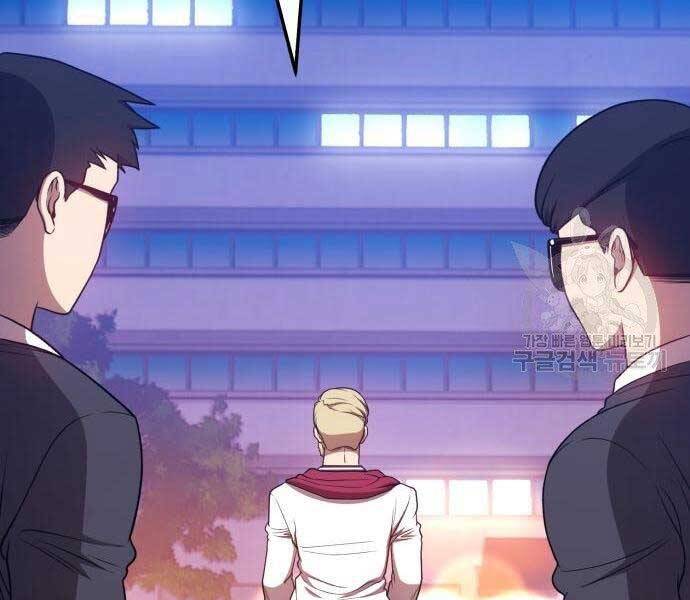 Gậy Gỗ Cấp 99+ Chap 225 - Next Chap 226