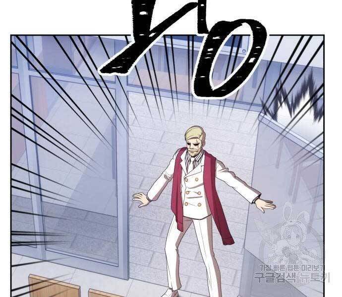 Gậy Gỗ Cấp 99+ Chap 225 - Next Chap 226