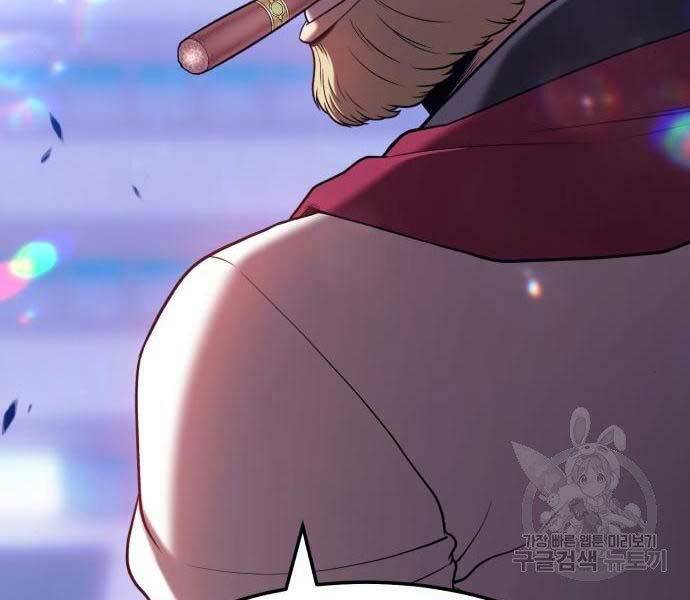 Gậy Gỗ Cấp 99+ Chap 225 - Next Chap 226