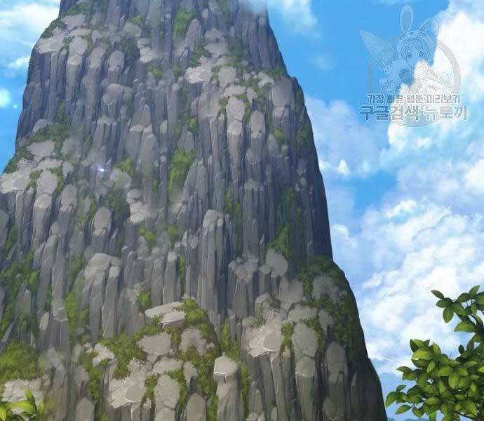 Gậy Gỗ Cấp 99+ Chap 225 - Next Chap 226