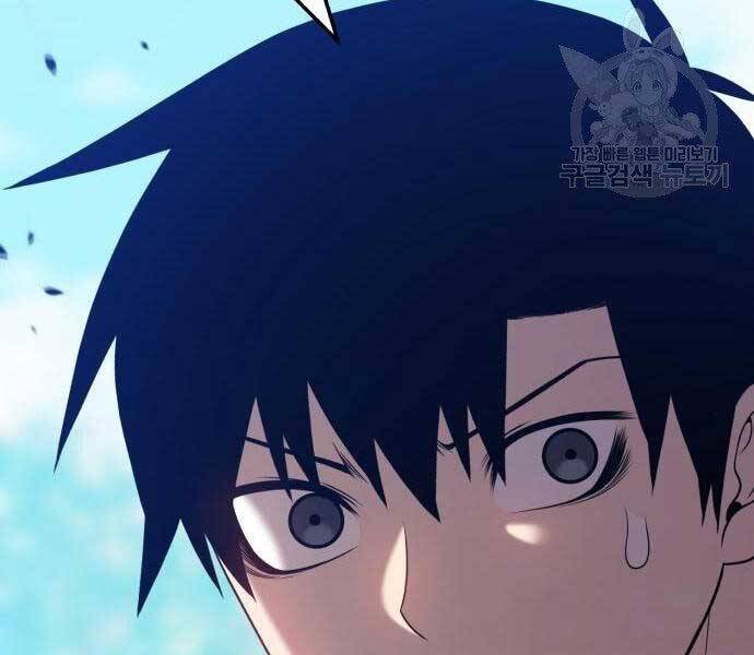 Gậy Gỗ Cấp 99+ Chap 225 - Next Chap 226