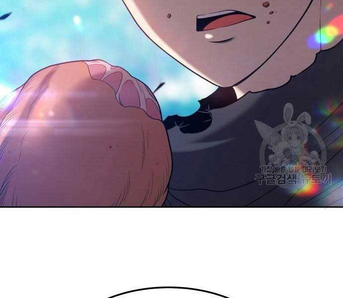 Gậy Gỗ Cấp 99+ Chap 225 - Next Chap 226