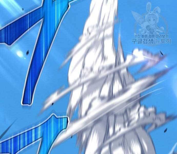 Gậy Gỗ Cấp 99+ Chap 225 - Next Chap 226