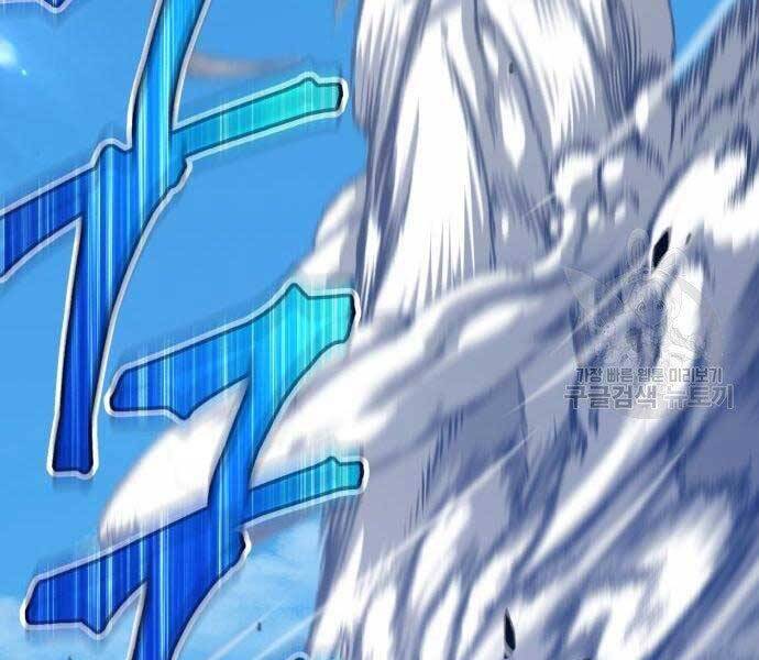 Gậy Gỗ Cấp 99+ Chap 225 - Next Chap 226
