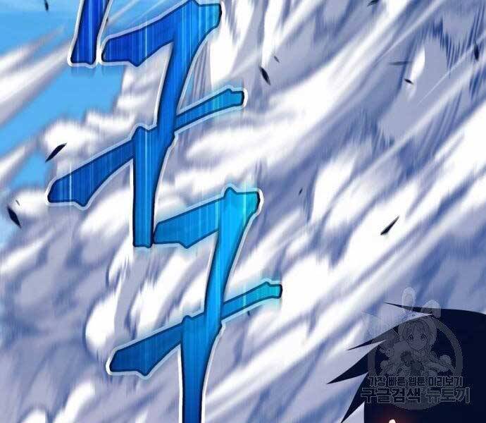 Gậy Gỗ Cấp 99+ Chap 225 - Next Chap 226