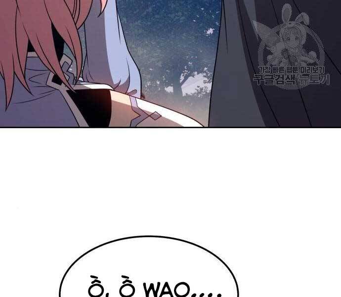 Gậy Gỗ Cấp 99+ Chap 225 - Next Chap 226