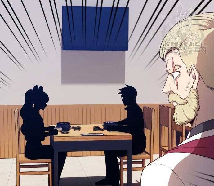 Gậy Gỗ Cấp 99+ Chap 225 - Next Chap 226