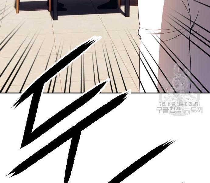 Gậy Gỗ Cấp 99+ Chap 225 - Next Chap 226