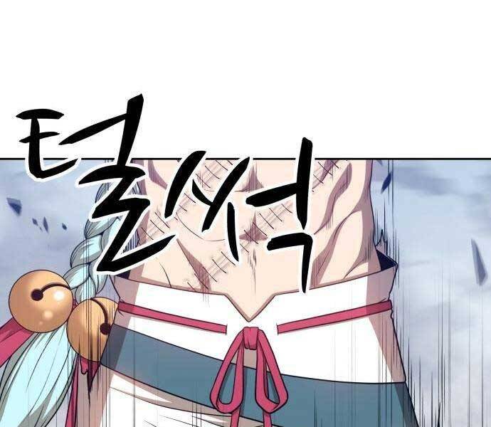 Gậy Gỗ Cấp 99+ Chap 225 - Next Chap 226