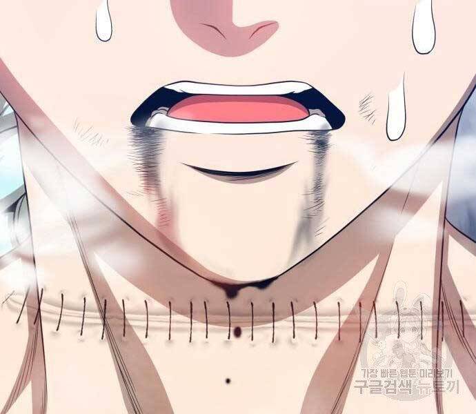 Gậy Gỗ Cấp 99+ Chap 225 - Next Chap 226