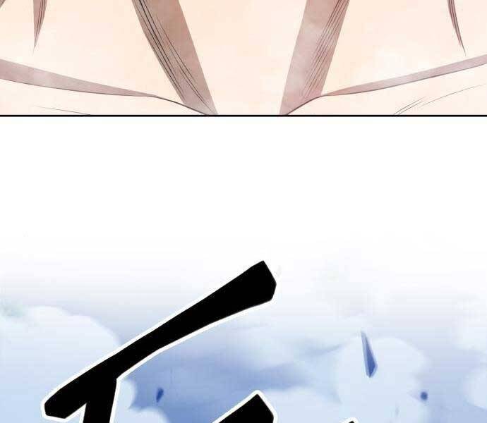 Gậy Gỗ Cấp 99+ Chap 225 - Next Chap 226