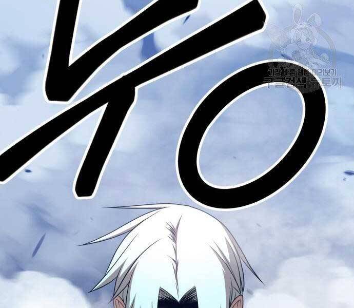 Gậy Gỗ Cấp 99+ Chap 225 - Next Chap 226