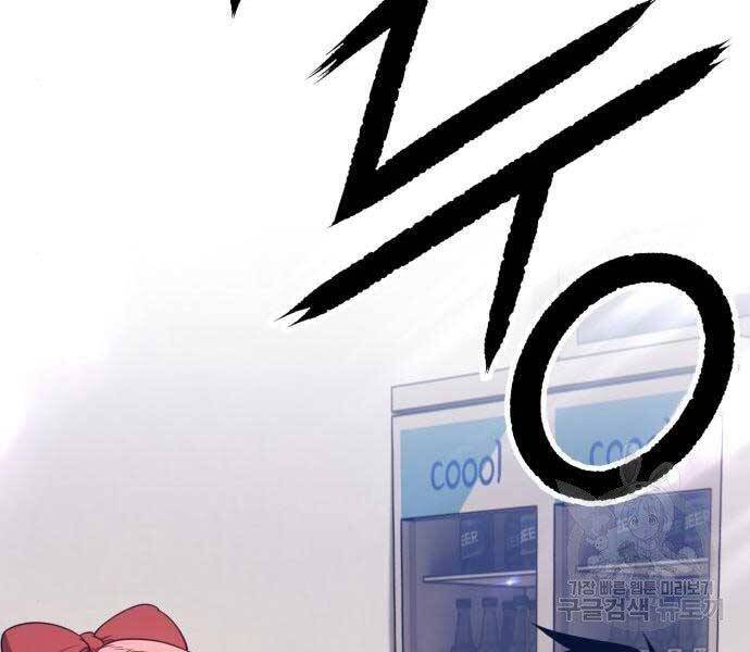 Gậy Gỗ Cấp 99+ Chap 225 - Next Chap 226