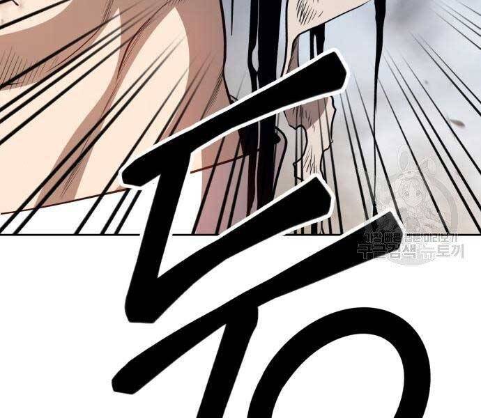 Gậy Gỗ Cấp 99+ Chap 225 - Next Chap 226
