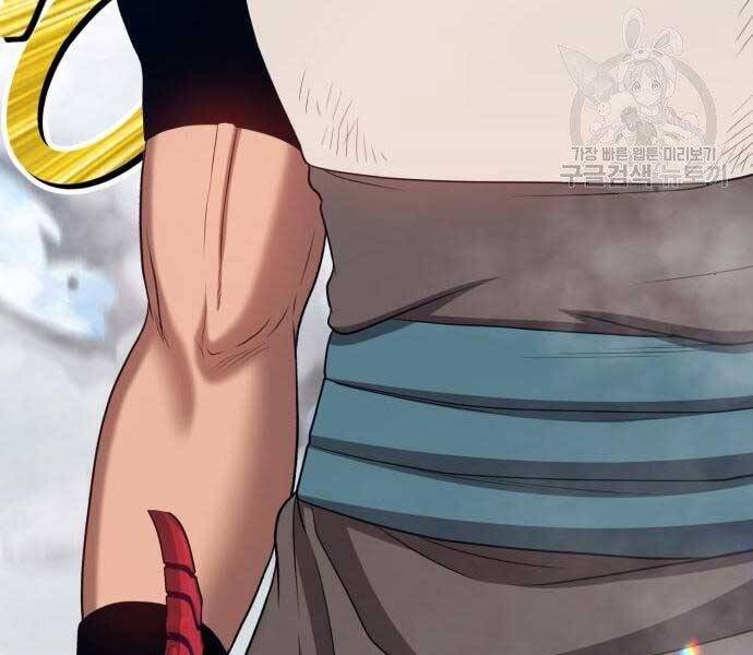 Gậy Gỗ Cấp 99+ Chap 225 - Next Chap 226