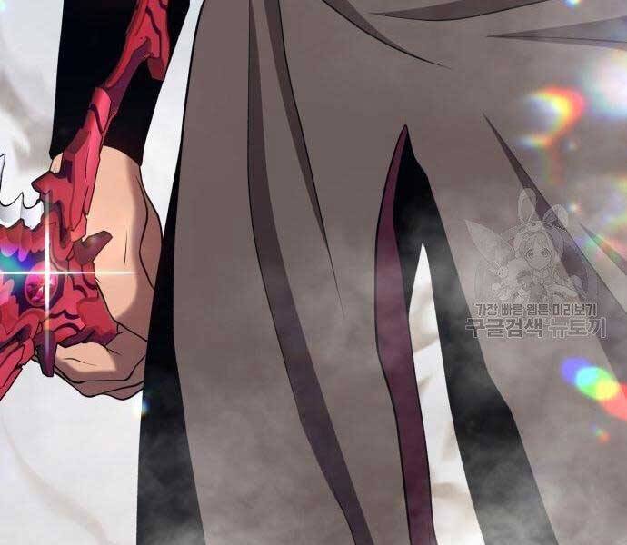 Gậy Gỗ Cấp 99+ Chap 225 - Next Chap 226