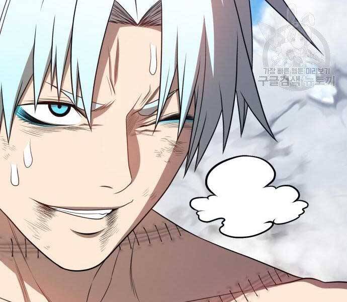 Gậy Gỗ Cấp 99+ Chap 225 - Next Chap 226