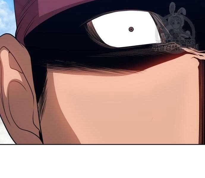 Gậy Gỗ Cấp 99+ Chap 225 - Next Chap 226