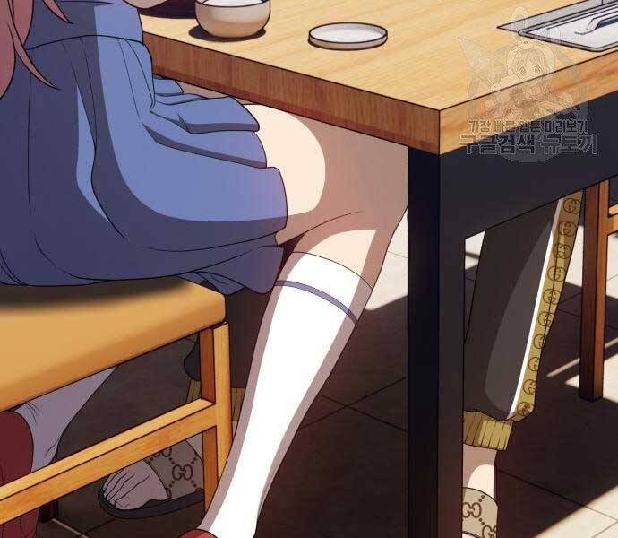 Gậy Gỗ Cấp 99+ Chap 225 - Next Chap 226