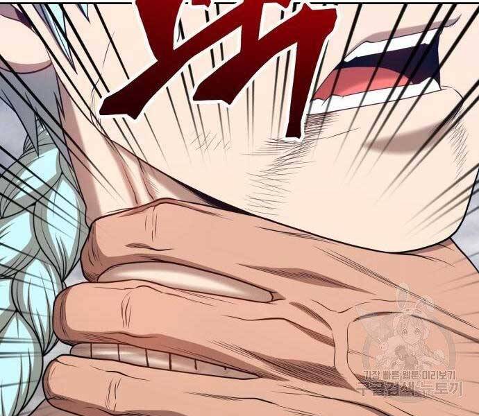 Gậy Gỗ Cấp 99+ Chap 225 - Next Chap 226