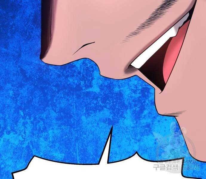 Gậy Gỗ Cấp 99+ Chap 225 - Next Chap 226