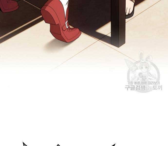 Gậy Gỗ Cấp 99+ Chap 225 - Next Chap 226