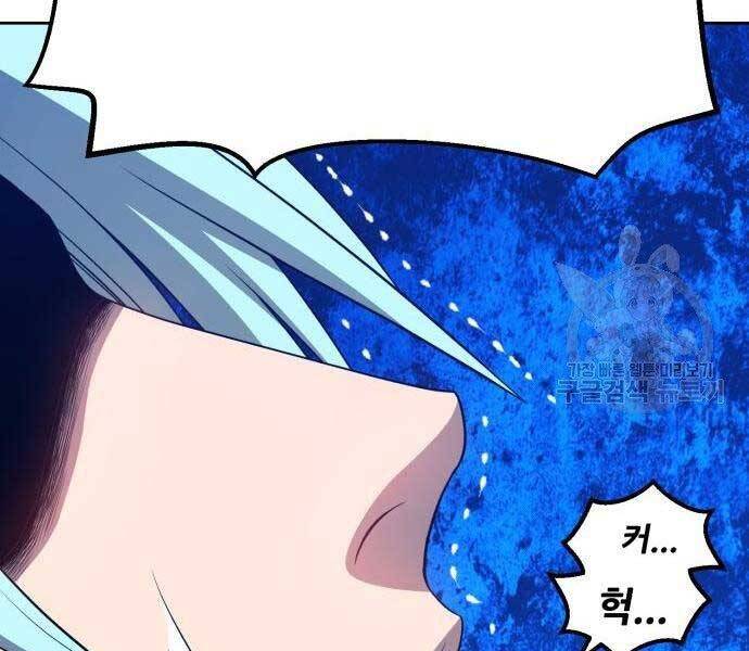 Gậy Gỗ Cấp 99+ Chap 225 - Next Chap 226