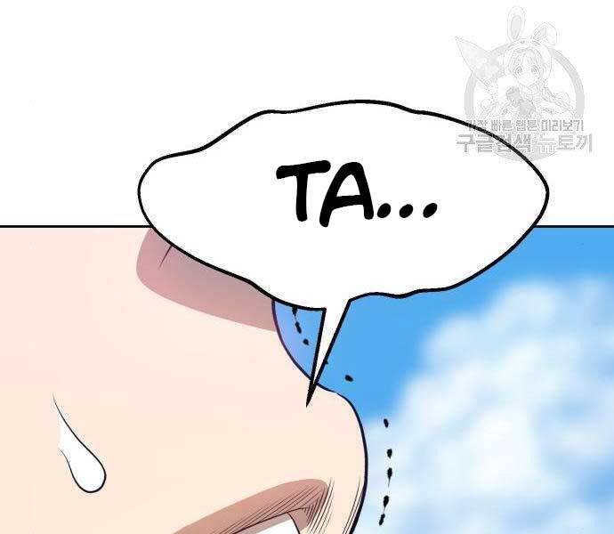 Gậy Gỗ Cấp 99+ Chap 225 - Next Chap 226