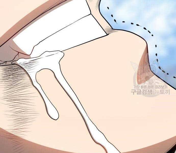 Gậy Gỗ Cấp 99+ Chap 225 - Next Chap 226