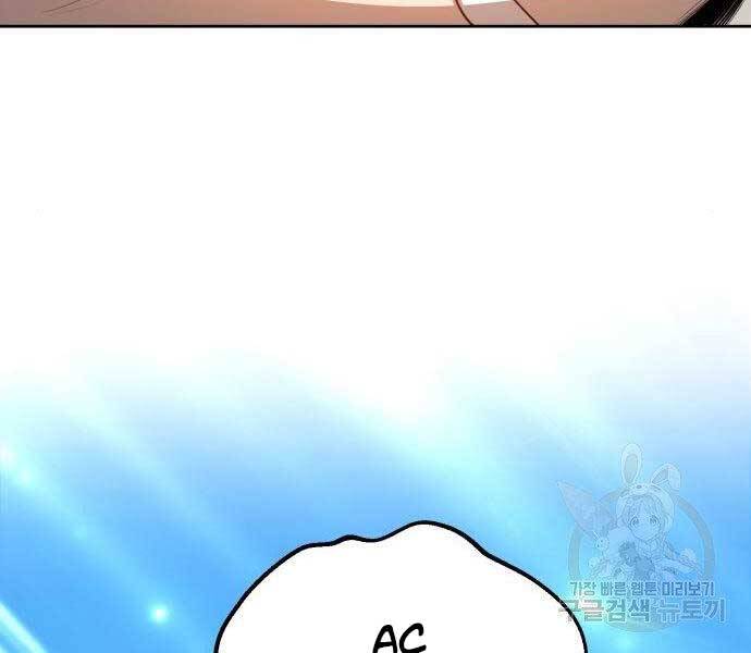 Gậy Gỗ Cấp 99+ Chap 225 - Next Chap 226