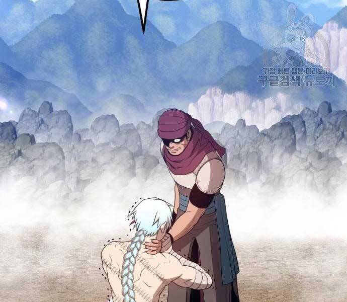 Gậy Gỗ Cấp 99+ Chap 225 - Next Chap 226